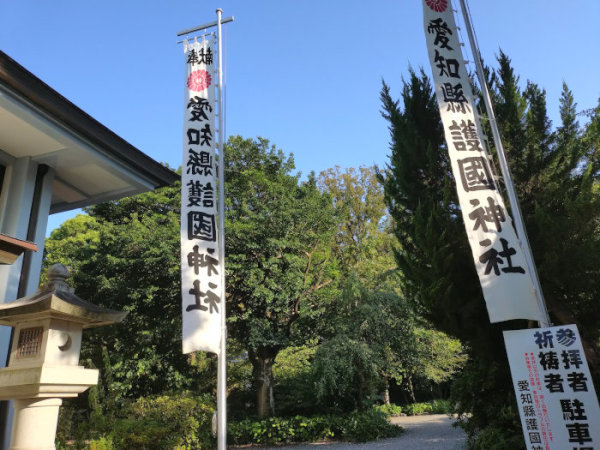 2025gokoku(101).jpg